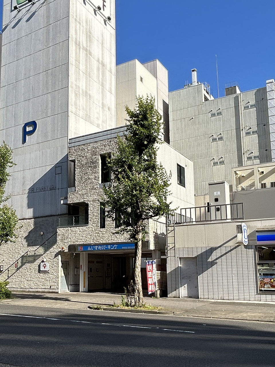 ローソン銀行 錦袋町通共同出張所 - 名古屋市中区錦/ATM