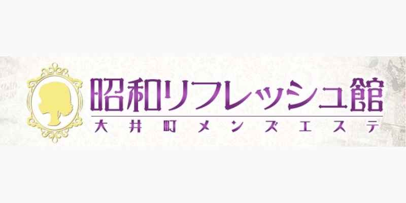 大井町の人気メンズエステ「メンエス大井町」 | メンズエステマガジン