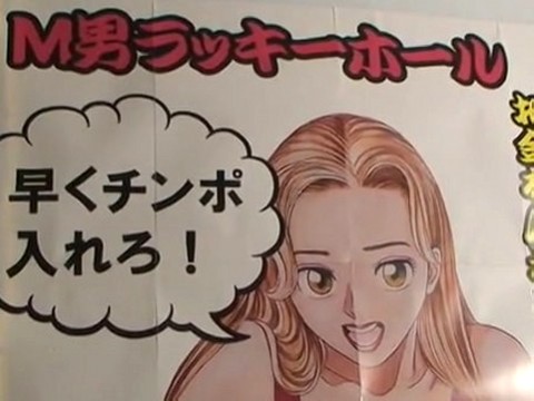 壁穴風俗店 壁こしの孕ませH【えっちな狸顔】 - 無料エロ漫画イズム