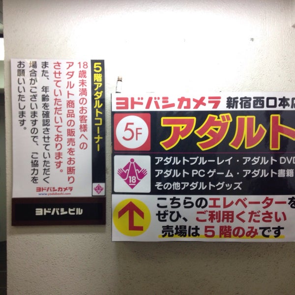 東京のアダルトショップおすすめ10選｜オナホやバイブが今すぐ買える！【2024年最新】 | 風俗部