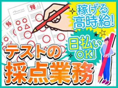 ぢどり亭 堺東本店】大阪南部（堺・岸和田・関西空港）・居酒屋 - じゃらんnet