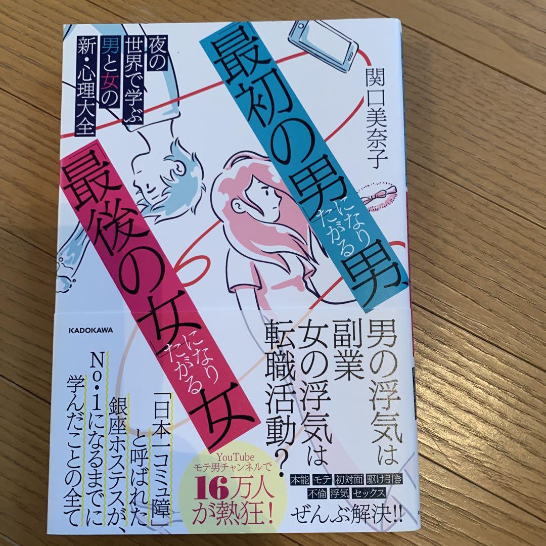 1日体験できる東京キャバクラボーイ求人【ジョブショコラ】