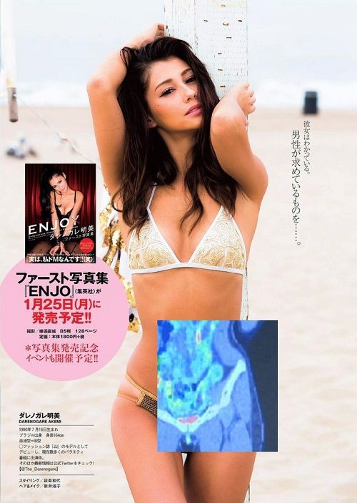 ダレノガレ明美の水着姿や手ブラヌードおっぱい画像200枚｜エロ牧場