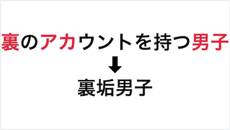 体験談】愛知・名古屋でオフパコする方法5選！素人娘とヤレる激熱なテクニックを体験談込みで公開！ |  midnight-angel[ミッドナイトエンジェル]