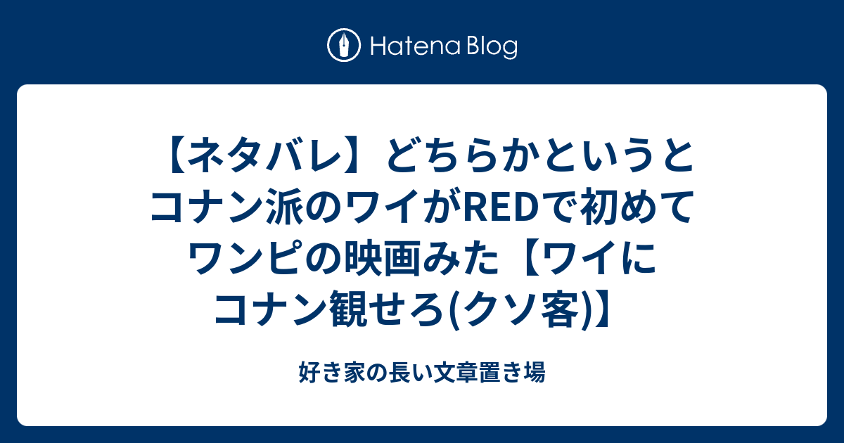 東卍夢 #三途春千夜 普通の美容院にピンクのクソ客がやってきた。 - 羽琉の小説