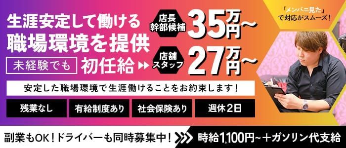 おすすめ】群馬県の痴女・淫乱デリヘル店をご紹介！｜デリヘルじゃぱん