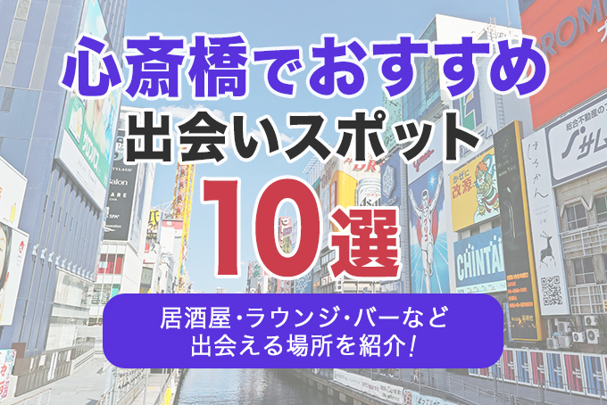 近鉄難波ビル | 大阪市中央区の貸事務所をお探しの方 |