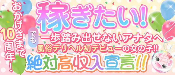 けい」虹色メロンパイ 横浜店 （ニジイロメロンパイ ヨコハマテン）