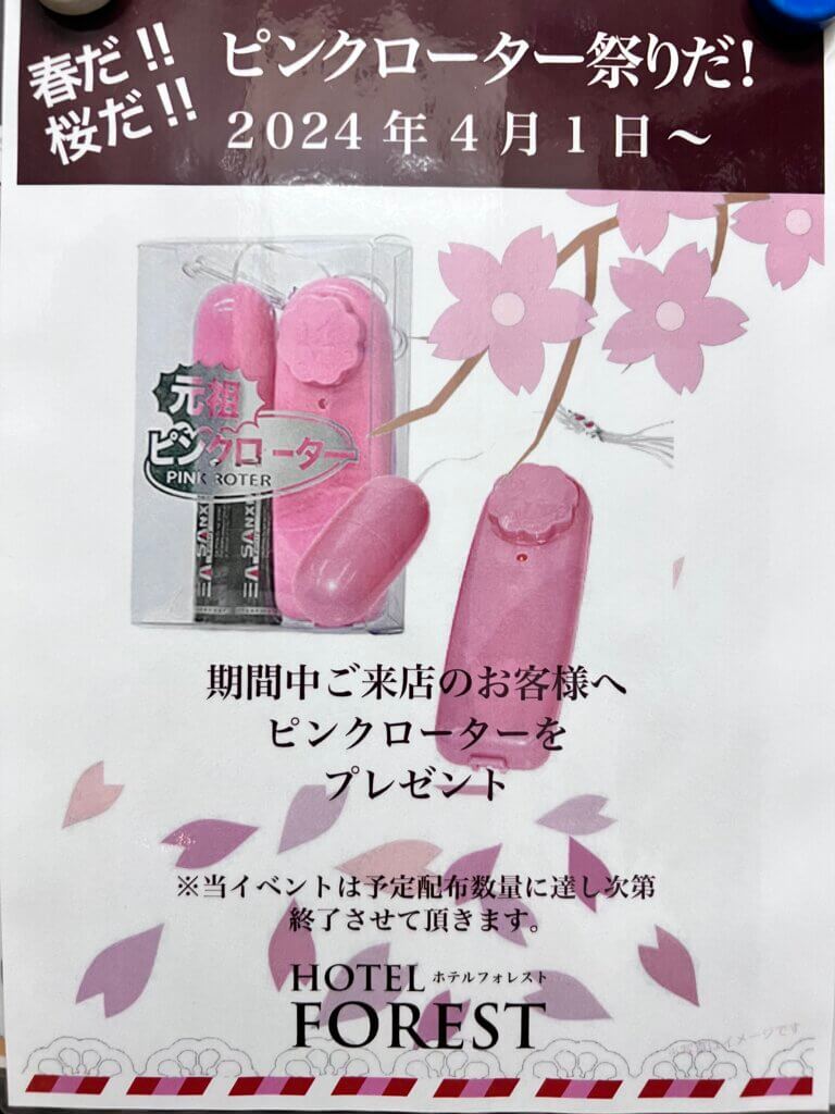 Satisfyer Threesome3 ピンク