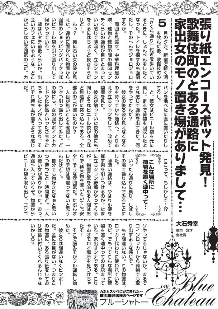 作品「ギャルが集まるニュータイプ日焼けサロン 噂の援交スポットをリアル盗撮！！」の画像20枚 -