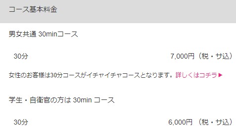 3ページ目)【風俗23区】墨田区向島～錦糸町：大正から平成の次の時代へ 風俗の歴史を天空から見下ろす街 - メンズサイゾー