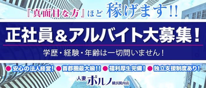 札幌・すすきの｜デリヘルドライバー・風俗送迎求人【メンズバニラ】で高収入バイト