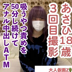 50%OFF】変態刑務所24時～懲役2年 イキ続けた少女～ [ONEONE1] |