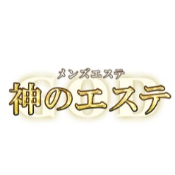 神のエステ 横浜・湘南「のあぴ (20)さん」のサービスや評判は？｜メンエス