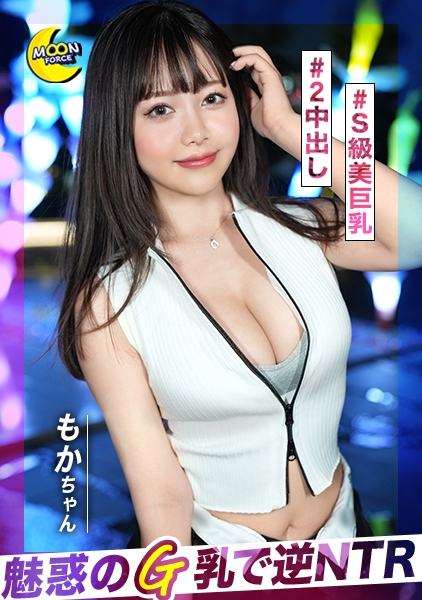 ソープで会えるAV女優嬢情報【川井もか】＋体験レポ | シットクアダルト