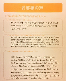 口コミ検証】錦糸町駅で人気の（ドライ）ヘッドスパ8選｜個室付きの専門店も！メンズにもおすすめ| HOGUGU（ホググ）