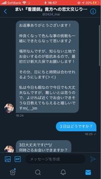 初心者向け】X（Twitter）-始める前に知っておくべきマナー – soratobumedia