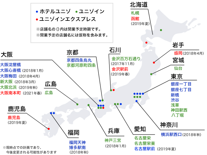 フォーポイント フレックス ｂｙ シェラトン 盛岡