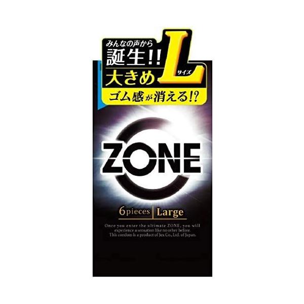 専門家監修】コンドームはなぜ必要？サイズ・種類・購入場所は？ | 家庭ではじめる性教育サイト命育