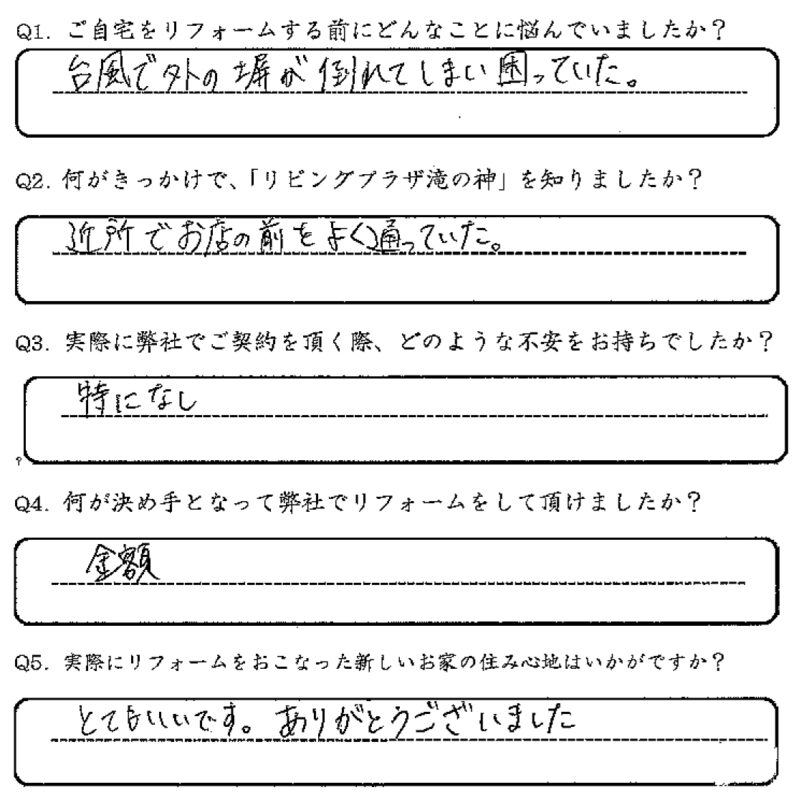 声なき声〉のジャーナリズム マイノリティの意見をいかに掬い上げるか |