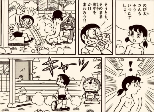 らんま1/2」のエロシーンまとめ【原作漫画は乳首あり？】リメイク放送中 - 微NTR・衆人環視シチュ・一般漫画・エロシーン紹介