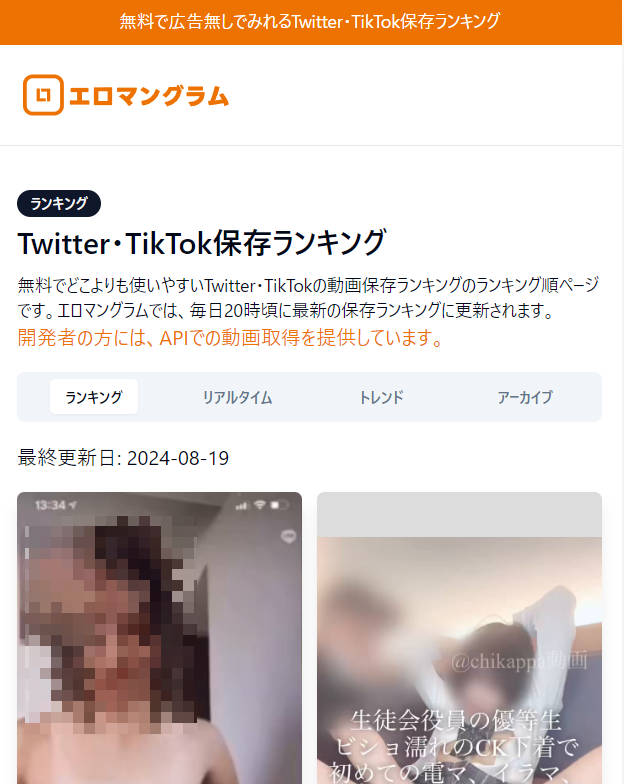 twitterに載せたもの 無修正マ○ュver｜俺の3Dエロ動画