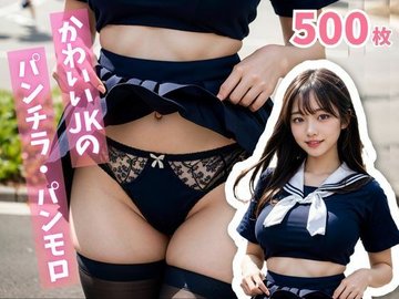 4K]本気で可愛いJKちゃんの逆さ撮り２日間！｜PALPIS（パルピス）