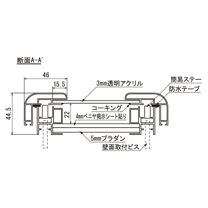 こどもSOS スリムサイン ｜ 有限会社アシストワークス