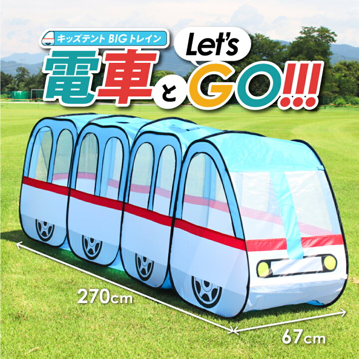 テレビに接続してプレイ「電車でGO! PLUG＆PLAY」山陽新幹線編が本日12/7発売 - 価格.com