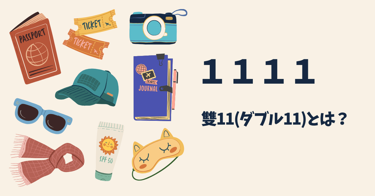 大人のポッキーゲーム対決！！対決中遠隔ロー〇ーが作動しア〇コに強烈な刺激と快感が・・・その刺激と快感にどちらが絶えれるのか！！｜ニュース｜豊橋・豊川の デリヘル（デリバリーヘルス）Goldグループ