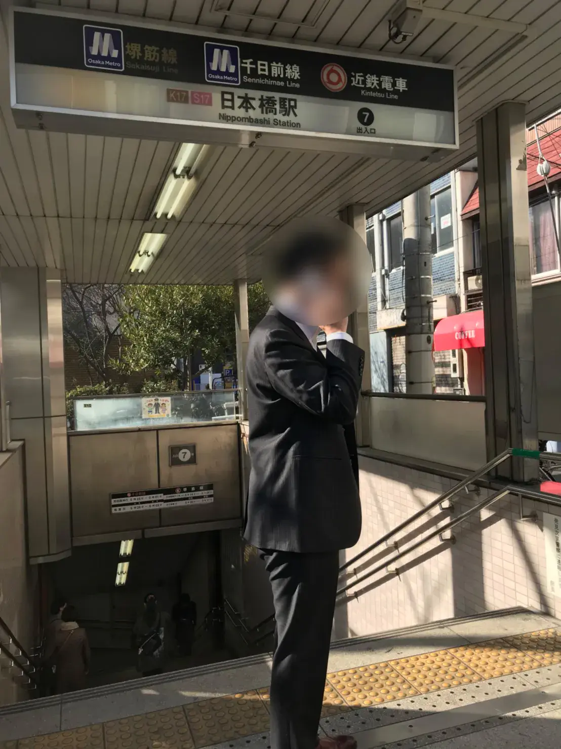 非自由人躾専門店 淫姦収容所日本橋本拠地（ヒジユウジンシツケセンモンテンインカンシュウヨウジョニホンバシホンキョチ） -