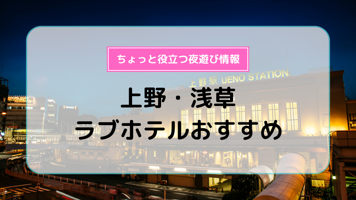 ホテル 南の風風力3」503号室 | 全国ラブホテル検索サイトラブホガイド