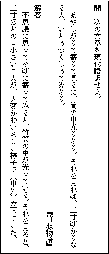 辞任届（取締役）03のテンプレート・例文：ワード（Word） | テンプレート・フリーBiz