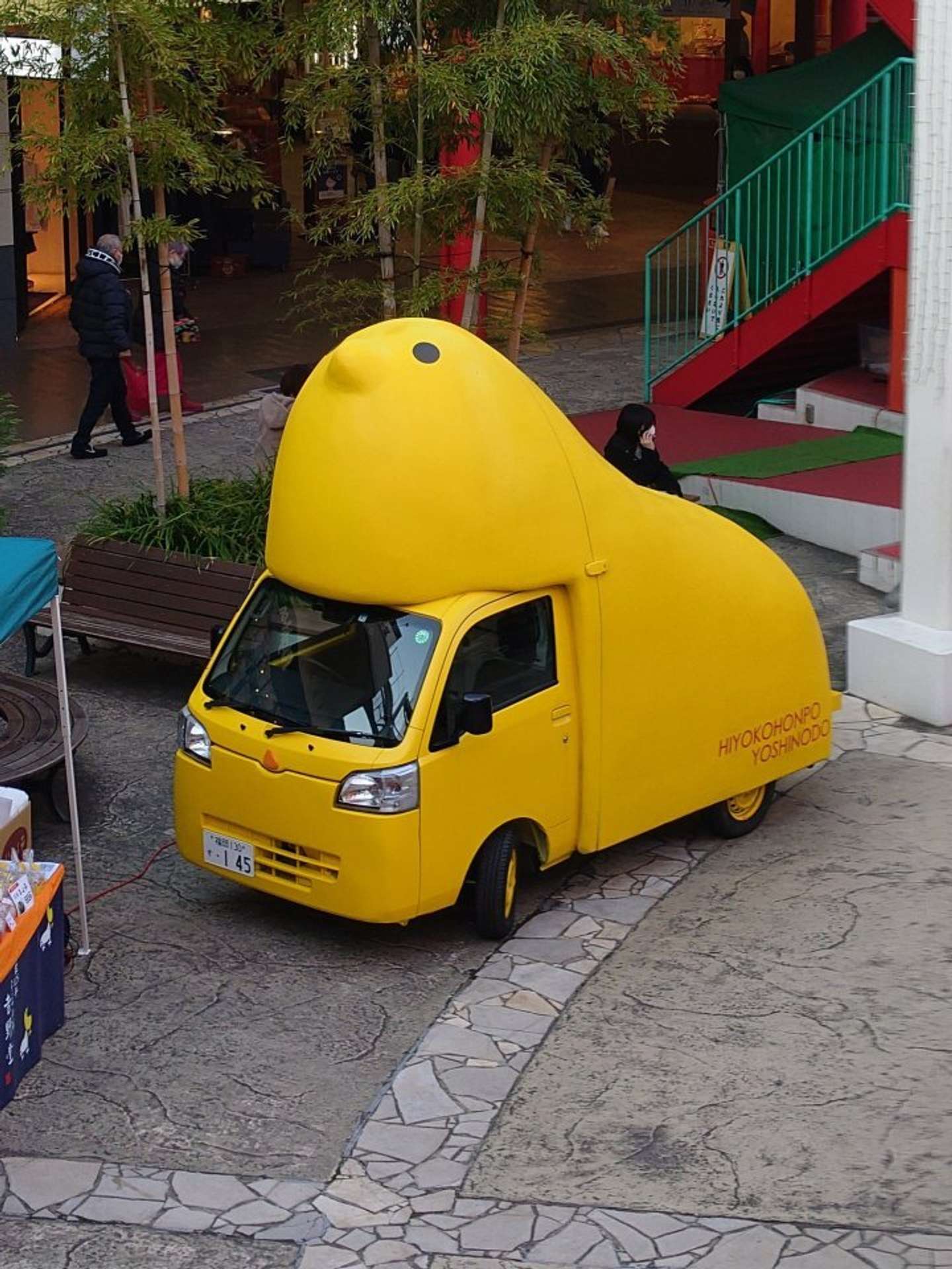 ひよこの車 | 松林景一美容クリニック天神の院長とスタッフのブログ