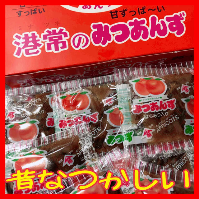 成城学園前】唯一無二の味！成城あんやの絶品あんみつ | 小田急のくらし