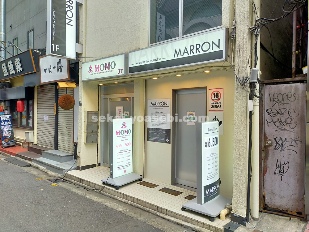 新宿のピンサロを実地調査で徹底比較！美女と遊べるおススメの店はココ！2021年最新版 | 世界中で夜遊び！