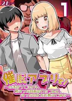 ☆青い空とキレイな海♪ラブラブなカップルのいつもと違ったシチュエーションエッチに２人燃え上がっちゃいます！！ | 女性向け無料アダルト動画 ちょっと