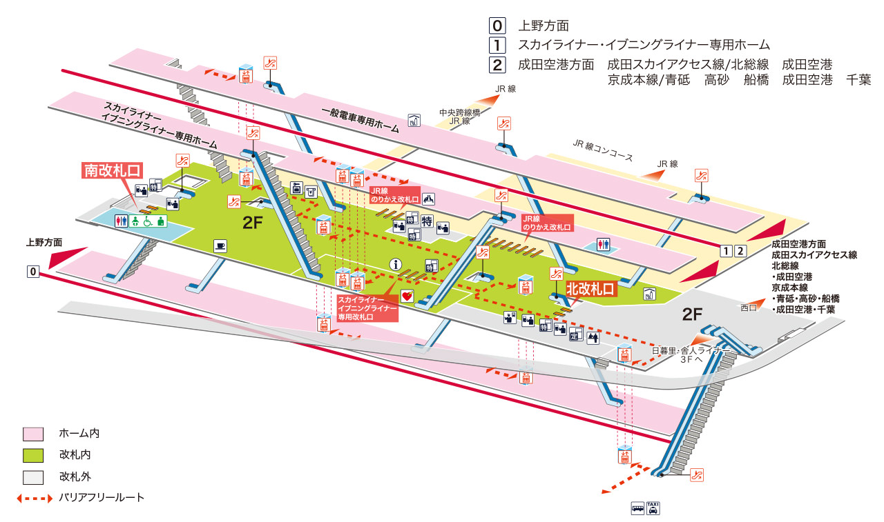 關於在日暮里站從京成線轉乘JR線｜Skyliner | KEISEI