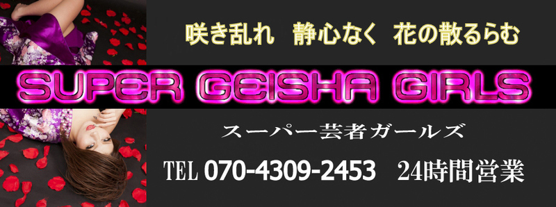 鹿児島のコンパニオン宴会・派遣会社「パーティーコンパニオン.com」