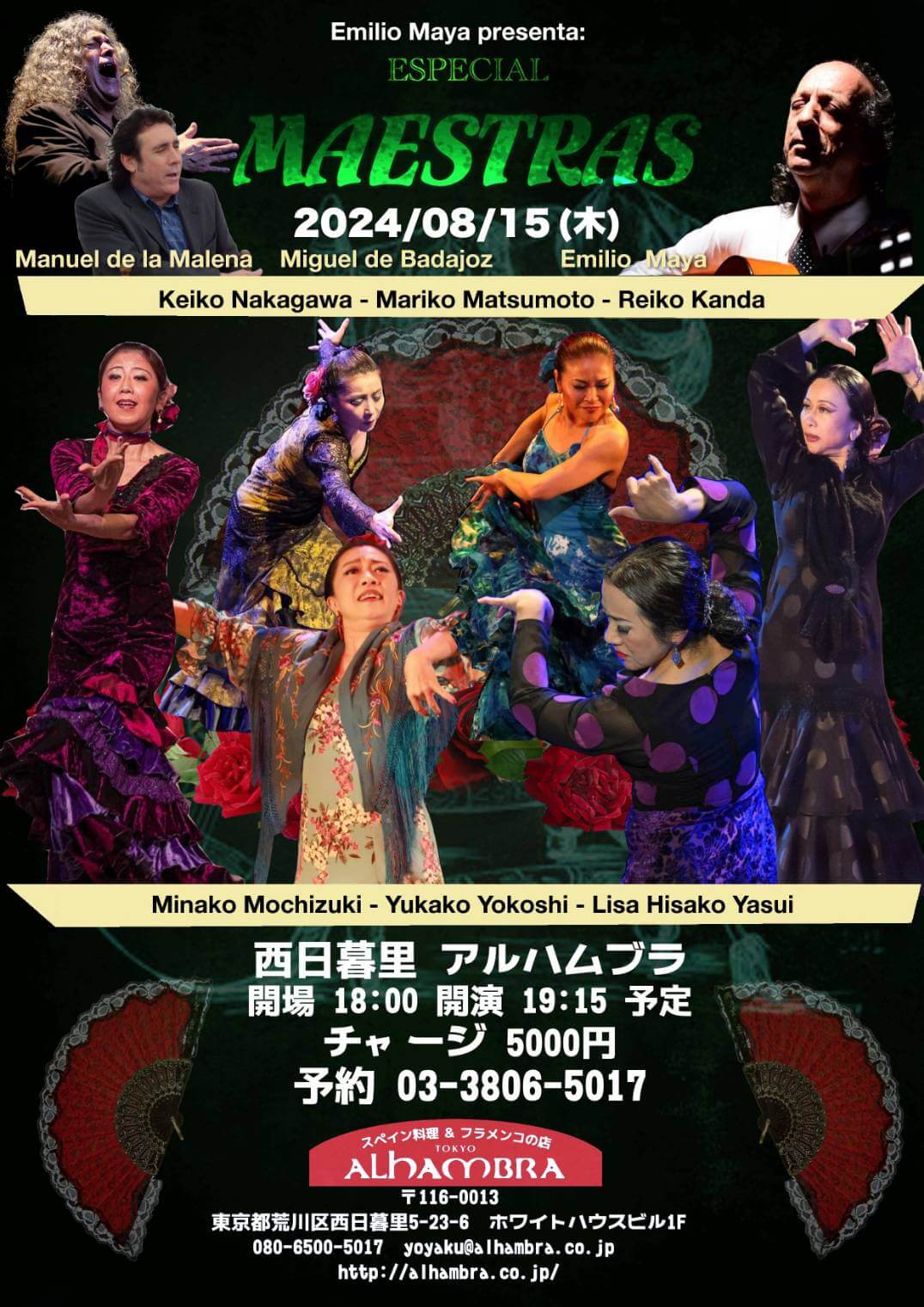 日暮里ライブカメラ】2021年3月改正の通過時刻の記録 | 鉄道ファンの待合室