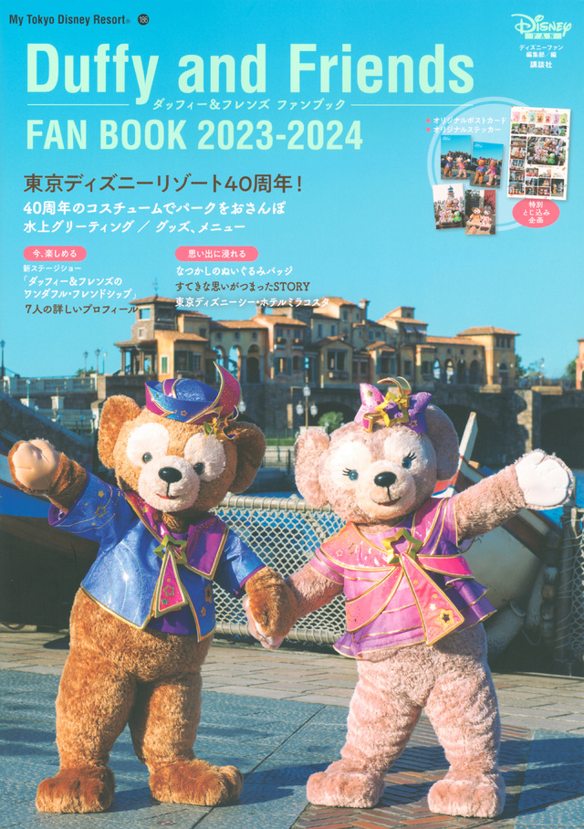 ベストカメラ 92年1月97号 森下あみい・森川いづみ・野坂なつみ・古手川洋子・野村理沙・大沢美香・夏みかん・西野美雪・片桐美佳・原田留の落札情報詳細