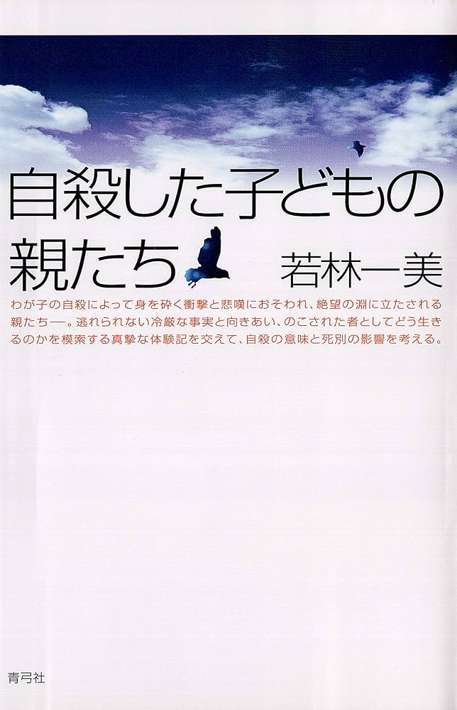 10.7月号]お宝ガールズ 篠崎愛 佐藤渚