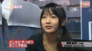 吉川里帆」のアイデア 65 件【2024】 | 女優,