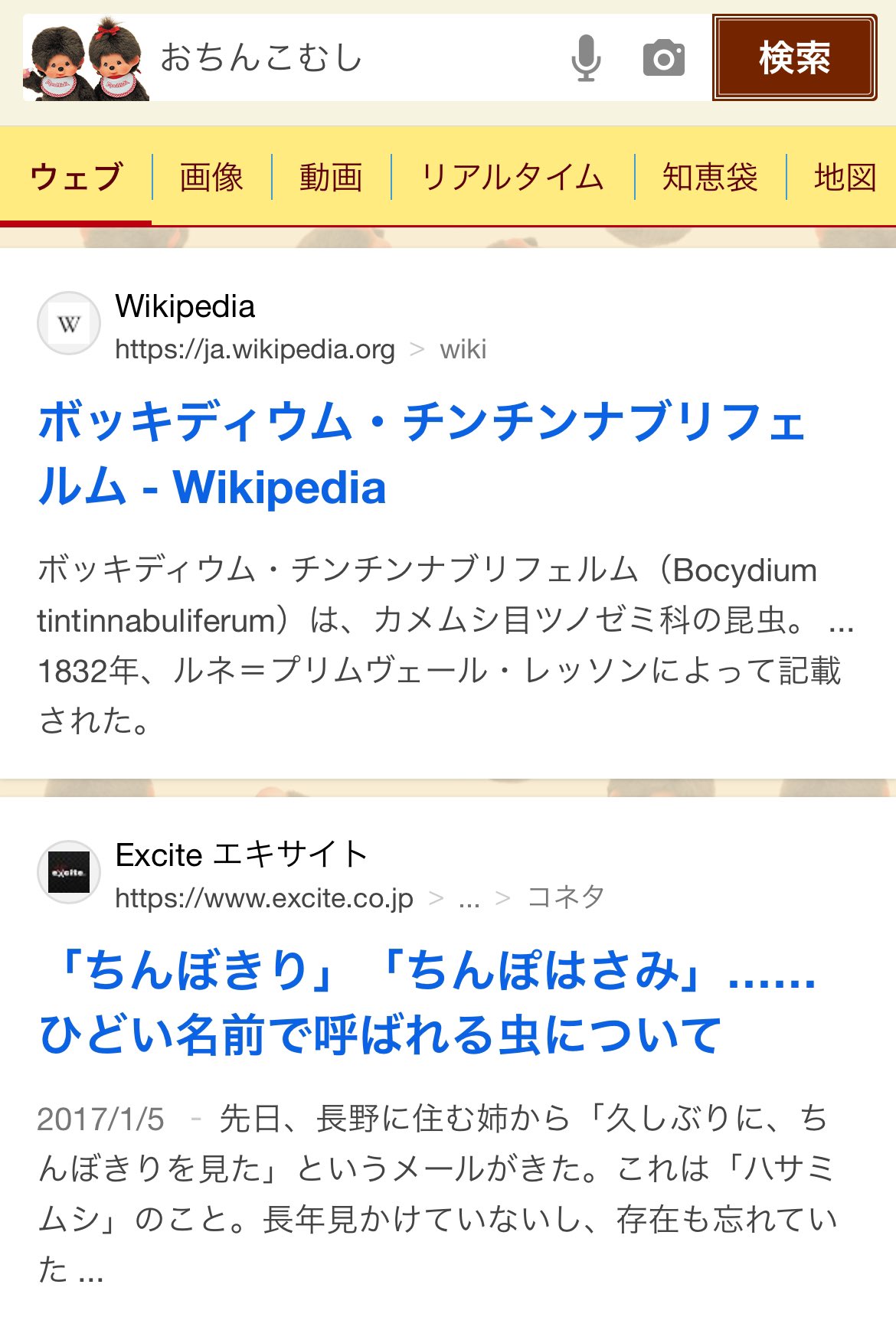 オナホールで性病にかかる可能性はある？正しい使い方をするのが重要！ - アモーレクリニック