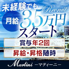 東京.吉原のNS/NNソープ『マティーニ』店舗詳細と裏情報を解説！【2024年12月】 | 珍宝の出会い系攻略と体験談ブログ