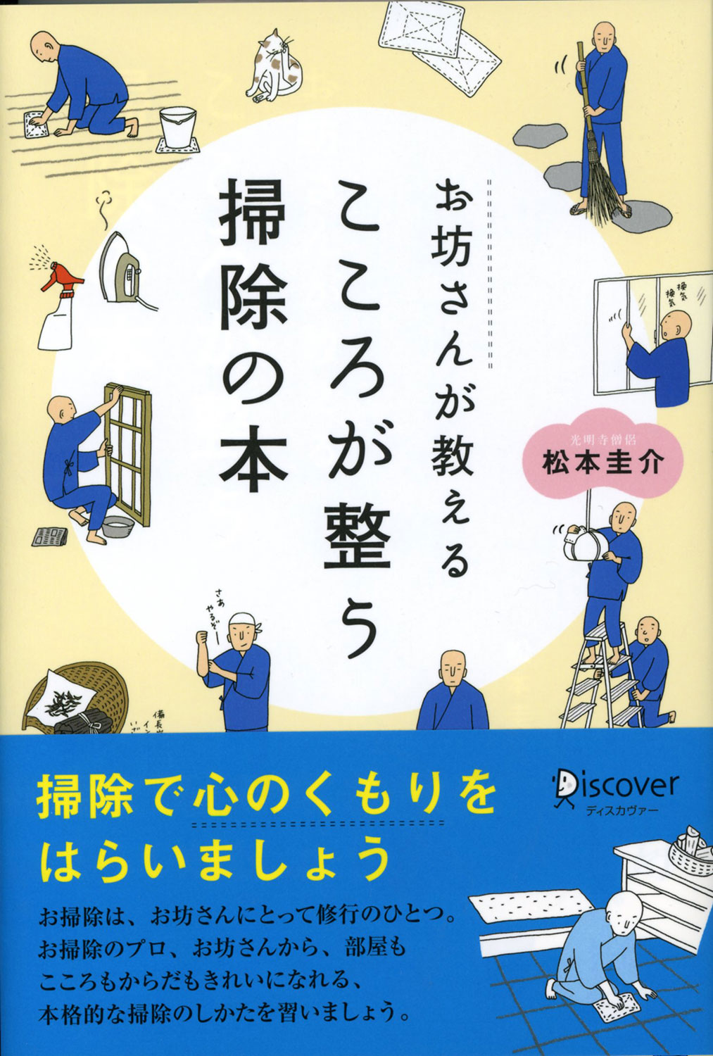 医師監修】【動画付き】危険なオナニー（自慰行為）のやり方7選|意外と知らないED治療薬がもたらす効果とは｜イースト駅前クリニックのAGA治療