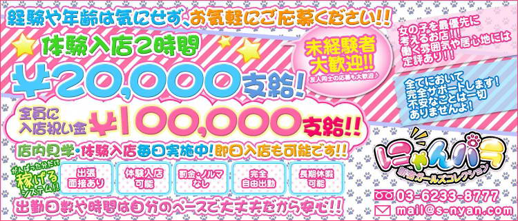 門前仲町にピンサロはない！周辺のピンサロと激安で遊べる手コキ風俗4店へ潜入！【2024年版】 | midnight-angel[ミッドナイトエンジェル]