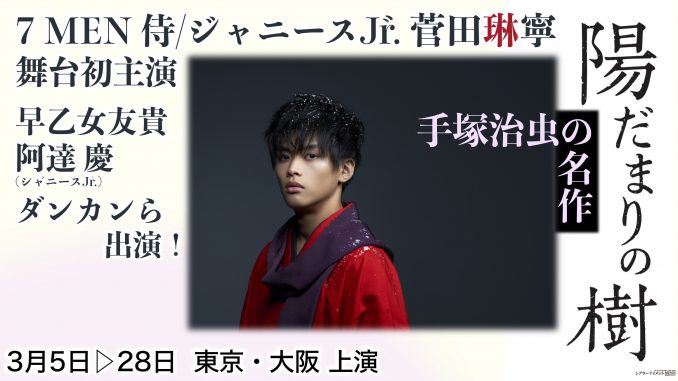 おおひなたごう×新鋭・武内柚樹明の新連載がビームで - コミックナタリー