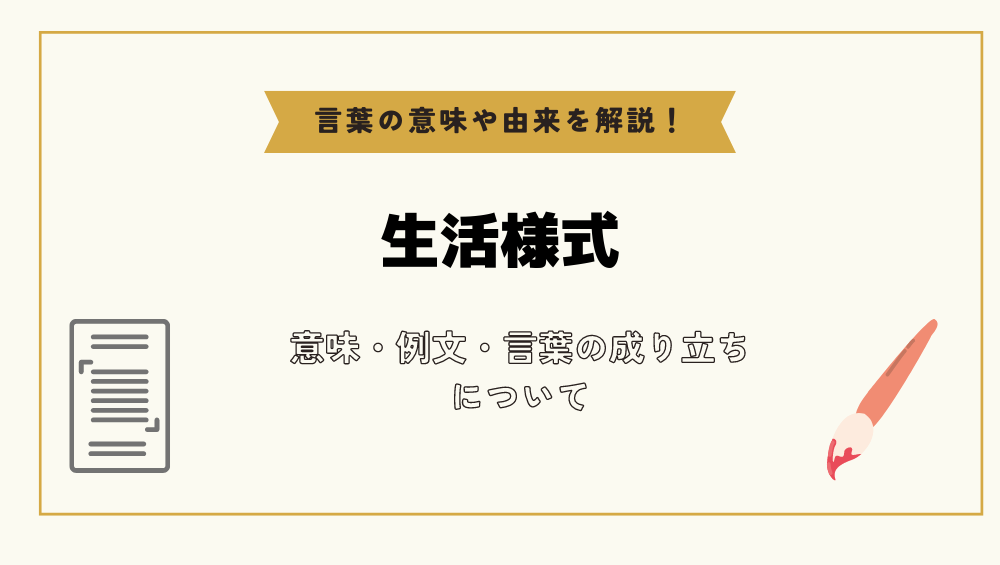 暫時」と「漸次」はどう読む？意味は？混乱しがちな言葉の意味を例文や言い換え表現で正しく理解！【大人の語彙力強化塾670】 |  Precious.jp（プレシャス）