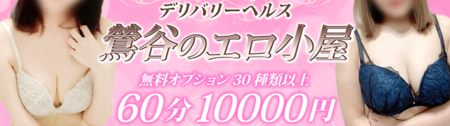 ゆな：鶯谷デリヘル倶楽部 -鶯谷/デリヘル｜駅ちか！人気ランキング